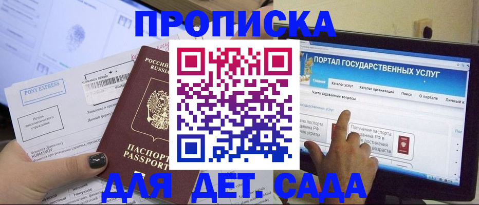 форма 3 в Бодайбо